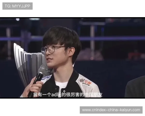 Faker李相赫直播精彩瞬间回顾全程高光操作解析