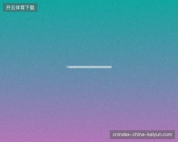 C罗世界杯征程回顾传奇瞬间与荣耀梦想延续书写不朽传奇辉煌延续