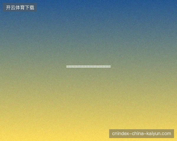 世界杯微博热搜引爆全网球迷激情赛场瞬间成焦点讨论不断升温持续 世界杯微博热搜引爆全网球迷激情赛场瞬间成焦点讨论不断升温持续