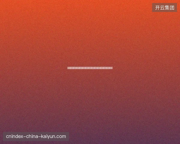 世界杯票房纪录再创新高全球观赛热潮引爆体育商业价值新纪元时代